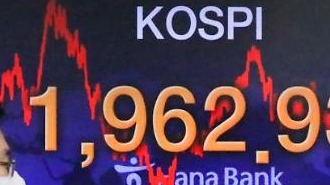 KOSPI đóng cửa tăng sau ba ngày giao dịch liên tiếp giảm... leo lên dòng 1960