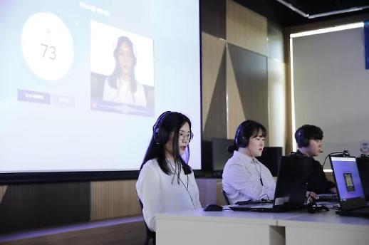 [코로나19 채용도] AI면접, 유튜브 채용설명회…채용 디지털 전환 속도