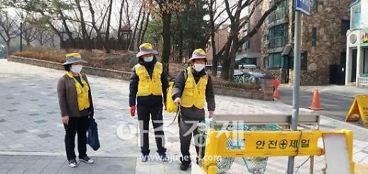 성남시, 동네 방역 이젠 시민 순찰대에 맡기세요 