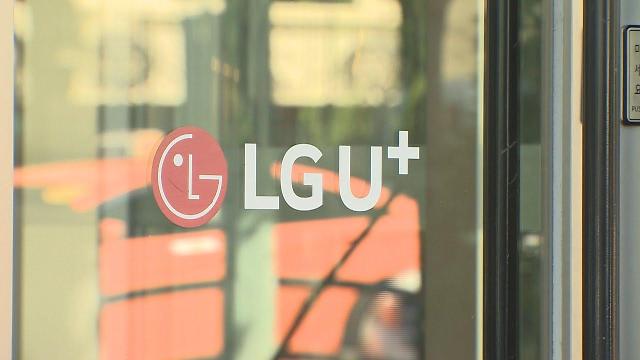 5G로 순항하는 LG유플러스