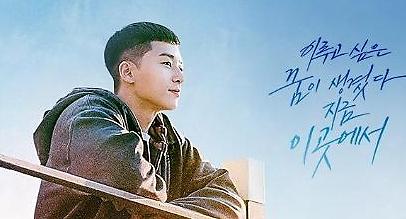 ​Thành viên BTS V hát OST cho bộ phim truyền hình cáp trong nước