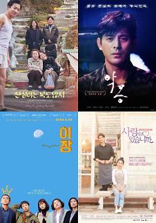 [기획] 코로나19 패닉 극장가, 활기 찾아줄 신작영화들