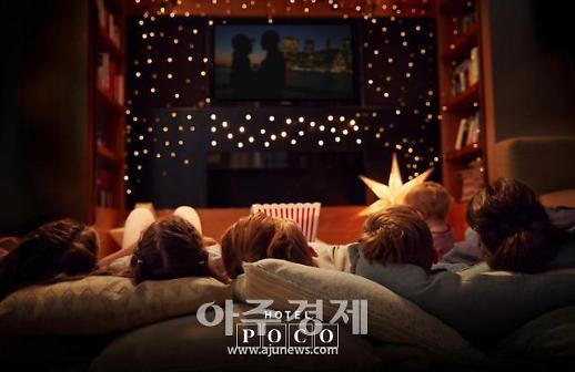 코로나19 호텔도 달라졌다…객실서 즐기는 방콕 놀이 