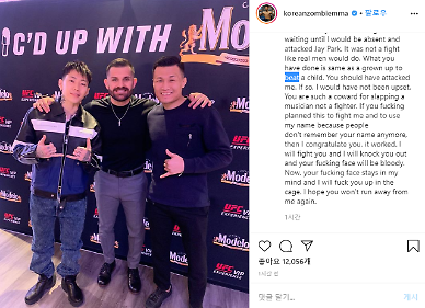 Korean Zombies agency officially ends altercation with UFC fighter Ortega