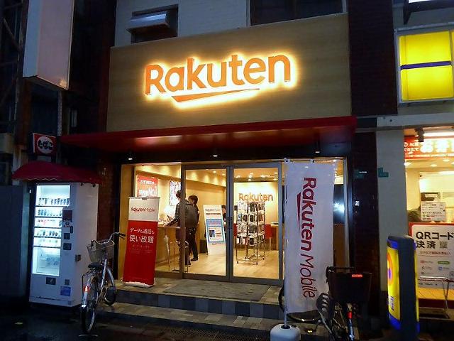 [일본도 5G 시대] ② 라쿠텐 합류… 제4 이동통신사 시험 성공할까?