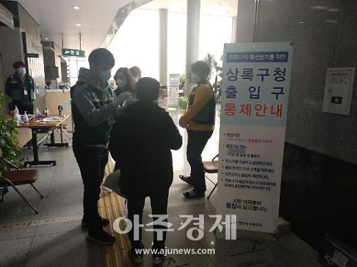 안산시 코로나19 합심해서 이겨내자 위기극복 성금 답지