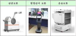 .[Coronavirus] ​Seoul adopts autonomous robots to prevent cross-contamination at COVID-19 medical center.