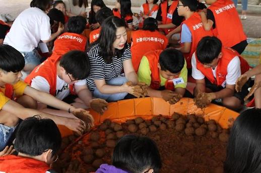​[교육기업 사회공헌 ⓵대교]‘더불어 배우도록’…임직원 하나돼 온정 손길