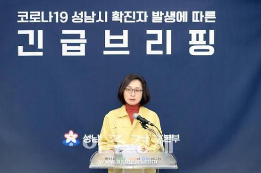 은수미 시장 시민 건강과 안전위해 집단예배 자제해달라