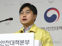 [コロナ19] 政府「大邱・慶北・清道・慶山を特別災難地域に宣言、健保料・通信費の引き下げなど可能」