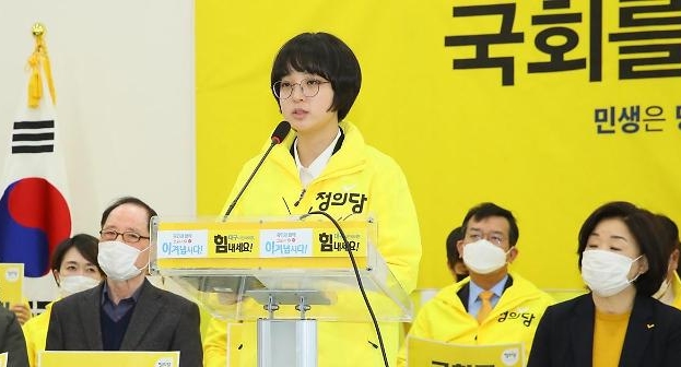 [대리게임이 싫어요] 류호정 정의당 1번 비례대표로 불거진 대리게임 논란