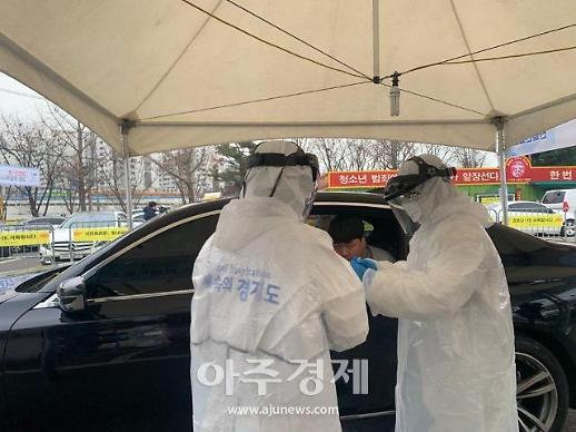 [코로나19] 세계가 극찬한 드라이브 스루란?···어디서 어떻게 이용하나요?