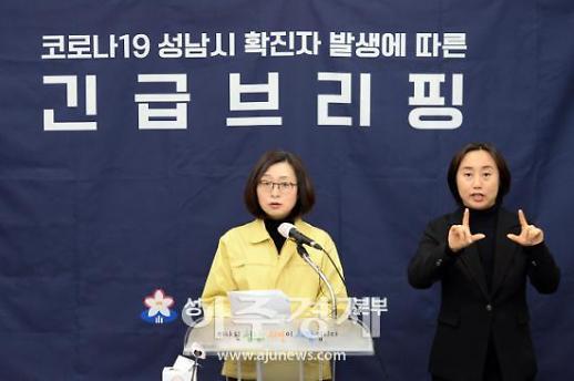 은수미 시장 철저한 개인위생과 사회적 거리두기 반드시 신경써야 