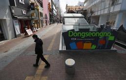 [コロナ19] 大邱・慶北（TK）を特別災難地域に宣言・・・新規感染者数、23日ぶりに100人以下に