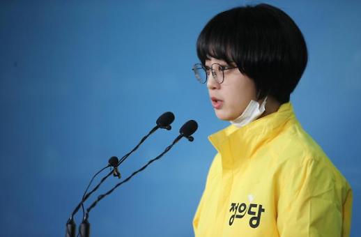 부주의하고 경솔했다...대리 게임 논란에도 재신임된 류호정