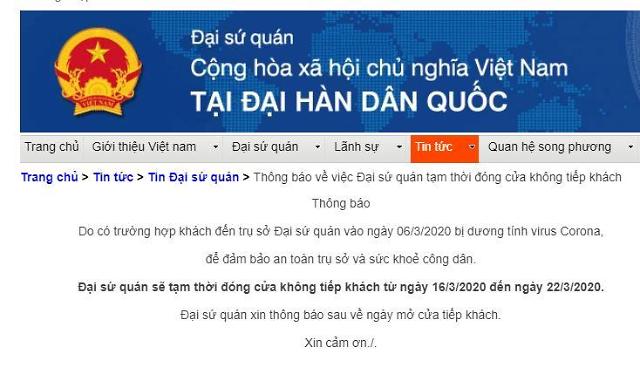 [코로나19] 베트남 대사관...코로나 확진자 동선 포함돼 임시 폐쇄