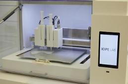 .AmorePacific to attract customers with 3D-printed cosmetic mask packs.