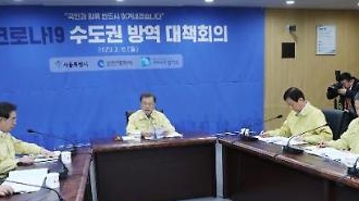 韩国新型冠状肺炎病死率为0.91% 多为有基础病史老年人