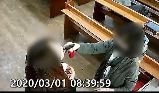 [포토] 성남 은혜의 강 교회 집단감염 원인은 소금물 분무기 추정