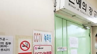 【新冠疫情】城南恩惠之江教会确诊者达46人 首都圈再现集体感染