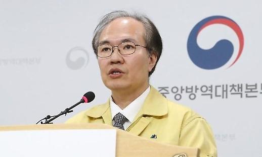 Hàn Quốc báo cáo 76 trường hợp nhiễm, đánh dấu lần đầu tiên sau 23 ngày, số ca mắc mới đã giảm xuống dưới 100