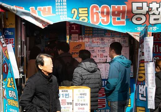 ​[불황이 곧 호황]② 로또 판매점이 곧 로또?...아무나 못한다