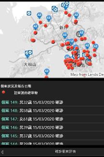 [NNA] 홍콩 고층주택에서 에어로졸 감염? 다푸 10세대 대피