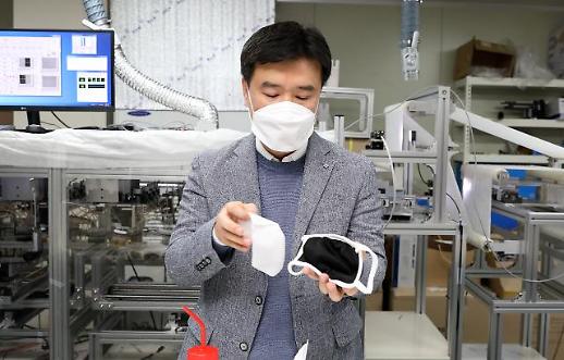 [포토] 카이스트, 재사용 가능한 마스크 개발