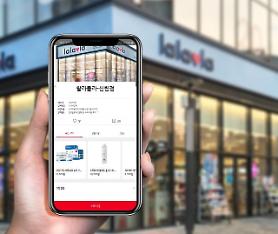 Beauty and health brand partners with Yogiyo for quick delivery