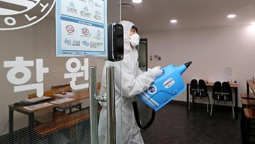 [코로나19] 멈춰진 학원 사회적 비난·경제적 어려움 이중고