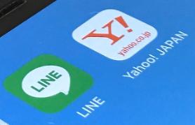 Line và Yahoo Nhật Bản, Phê duyệt của Z Holdings... Hoàn thành sát nhập vào tháng 10