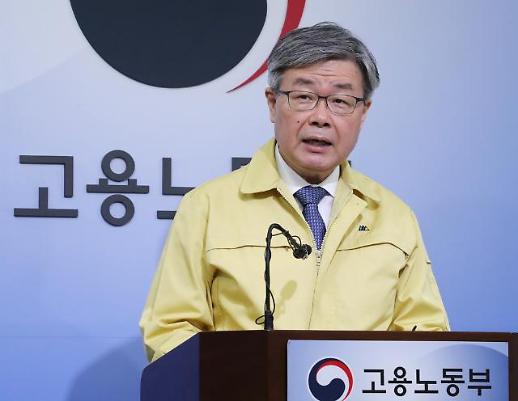 [코로나19 휴업·휴직 궁금증]② “매출 줄었다” 휴업 수당 줘야...확진 환자로 휴업시 못 받아