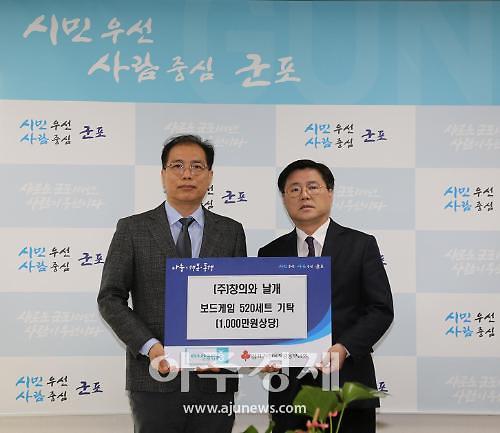 군포시, 코로나19 차단 방역 4900여회...온정 손길도