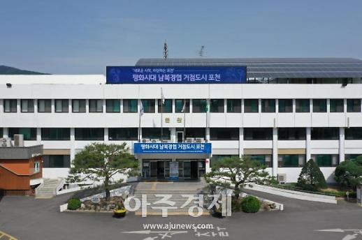 건물주 ‘착한 임대료 운동’ 동참 