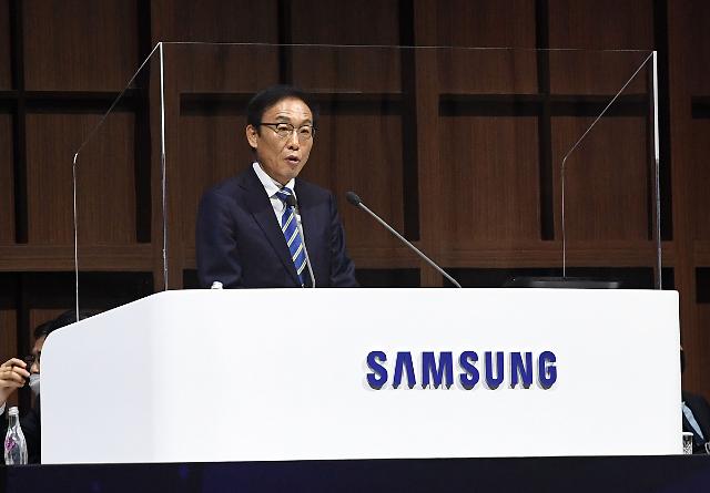 Samsung Electronics vows to enhance competitiveness through aggressive investment, innovation.