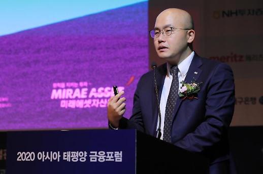 [2020 아태금융포럼] 전진혁 인공지능(AI) 기술로 맞춤형 자산관리에 혁신