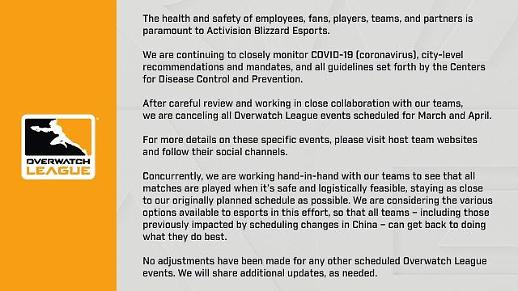 [코로나가 삼킨 게임] ② 롤·오버워치 등 인기 e스포츠 리그도 마비