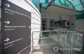 Mỹ, "Tạm dừng cấp visa cho hầu hết các quốc gia…Chưa thể đưa ra ngày cấp lại trong tình hình hiện tại"