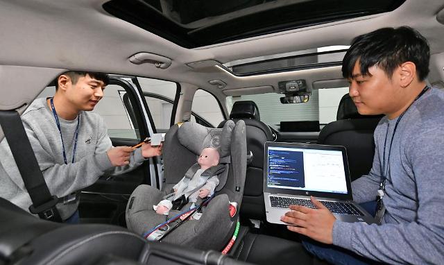Hyundai Mobis develops radar-based in-cabin safety alert system