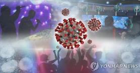 Lo ngại lây nhiễm tập thể Hàn quốc kiểm tra toàn diện các cơ sở tôn giáo, vui chơi giải trí