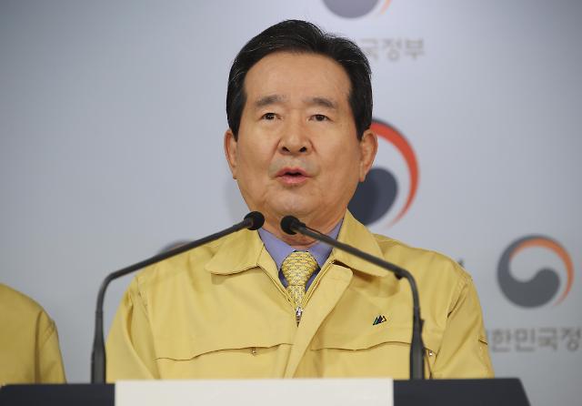 韩总理：依法严处违反防疫规定宗教团体