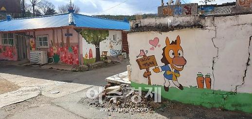 [파주기획]농촌 체험활동으로 주민 소득 창출, 농산물 활용한 베이커리 생산해 지역 농산물 소비·일자리 창출하는 적성면