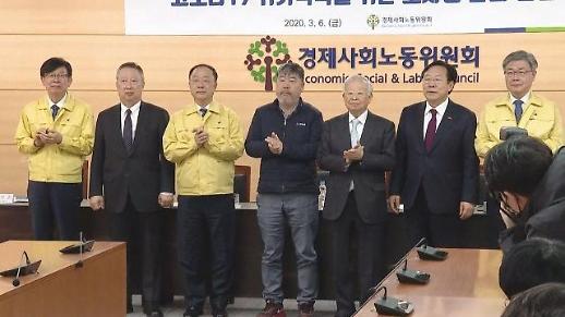 [코로나로 뭉친 노사]① 위기에 더 끈끈해진 동료애로 ‘의기투합’