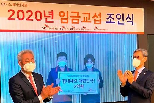 ​[코로나로 뭉친 노사]② “춘투는 옛말” 임단협, 무교섭 타결...생산량 증대 박차