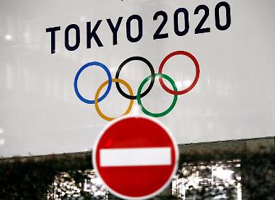 2020 도쿄올림픽, 열리지 않는다 (포토)
