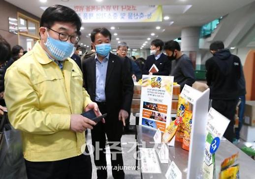 신동헌 시장 코로나19 확산방지·지역경제 활성화 총력 다하겠다