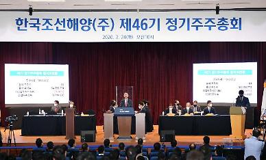 [조선업 재편](上) 한국조선해양 합병 1년...가삼현 체제로 글로벌 1위 고삐