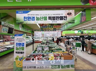 성남시, 코로나19 감염증 모두 함께 이겨내자