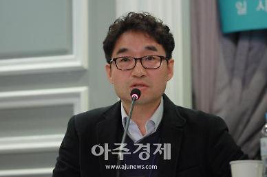 [2020 상반기 입법포럼] 최종권 연구원 소규모주택정비법 허점 보완입법 필요