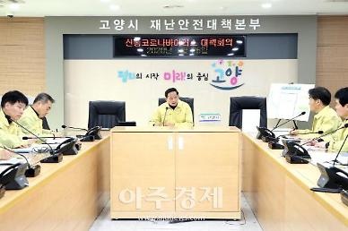 예산 1,000억 원 투입해 ‘위기극복지원금’ 지급 조례 입법예고